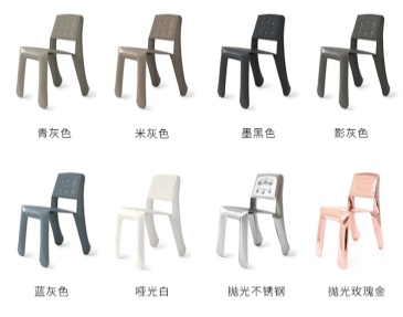 艺术凳子